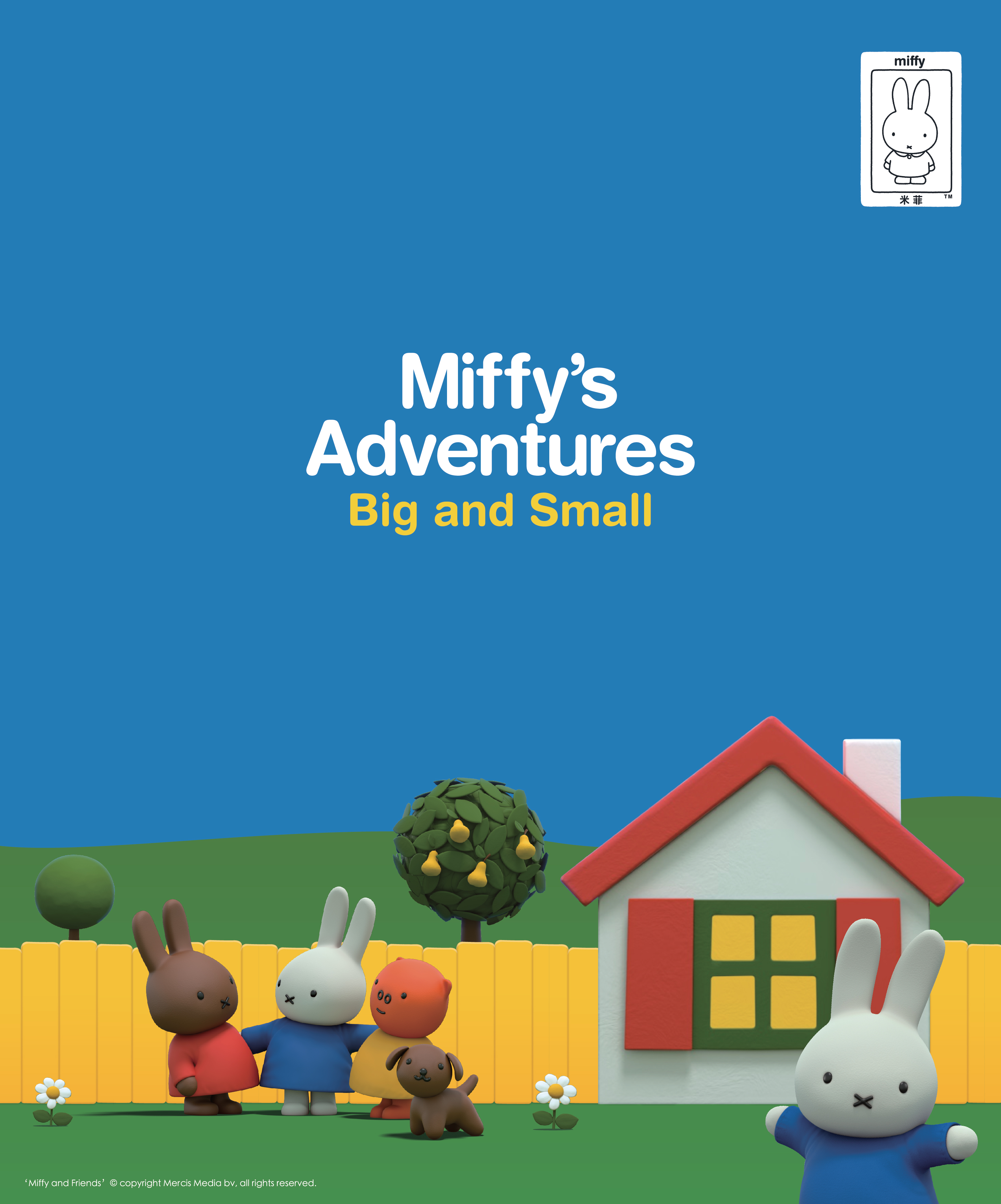 Miffy 米菲 WEB