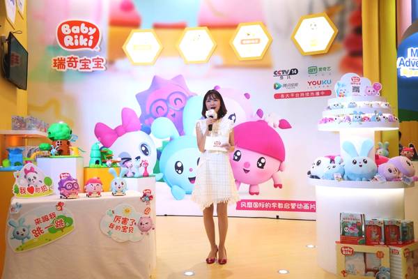 《瑞奇宝宝》携新款玩具亮相2018CLE中国授权展